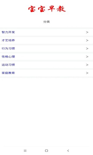 周易八字起名APP v2.1.5
