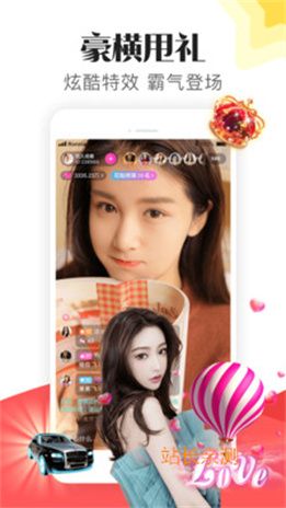 聆心直播app下载官网截图2