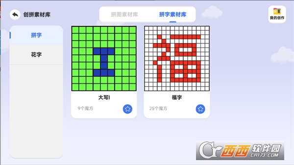 youngjoy官方下載 V1.3.1最新版截圖1