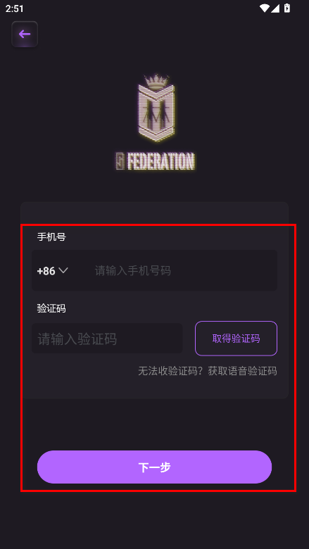 JJLin官方版