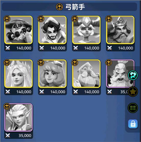 守卫与远征手机版