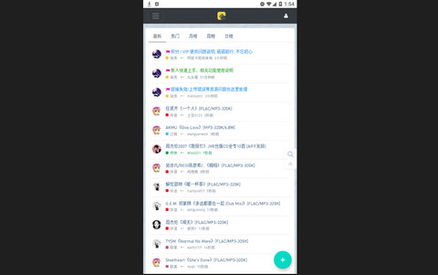 音乐磁场2023最新版