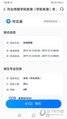 小艺帮