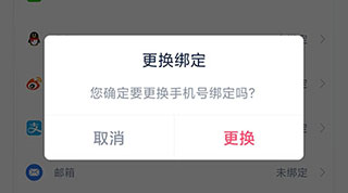 视客眼镜网图片16