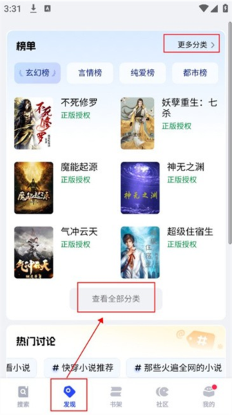必访app2