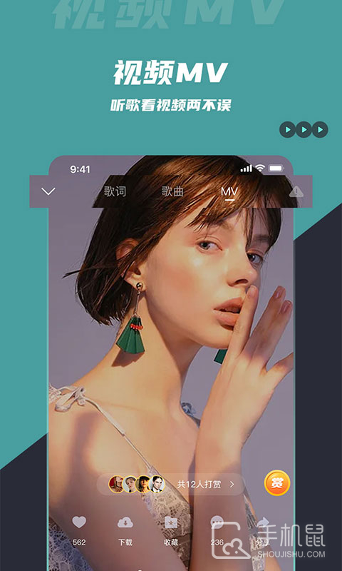 DJ音乐库 v4.9.2