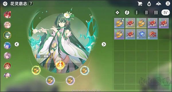 圣境之塔国际服 v1.21.25安卓版 