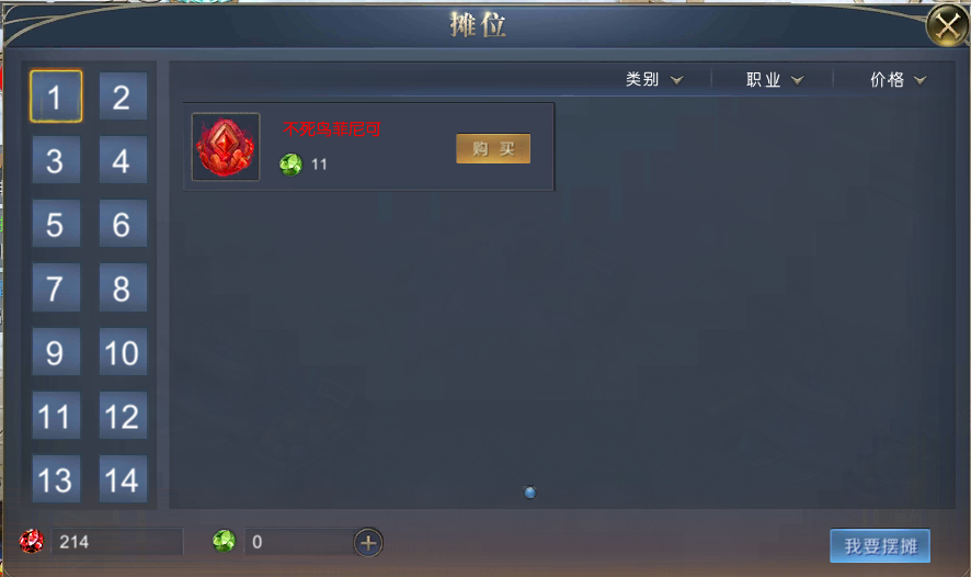 魔域归来官方