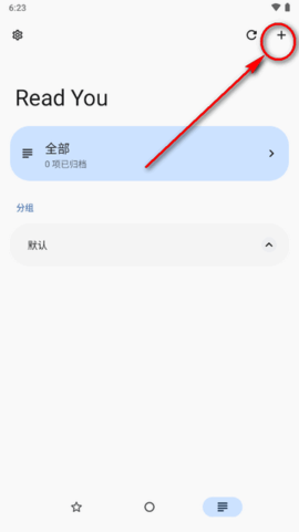 Read You最新版