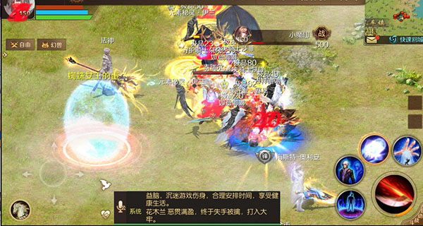 魔域17