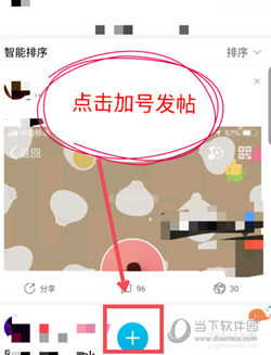 百度贴吧APP下载