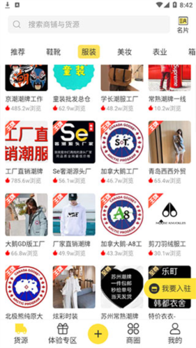 微商客源7