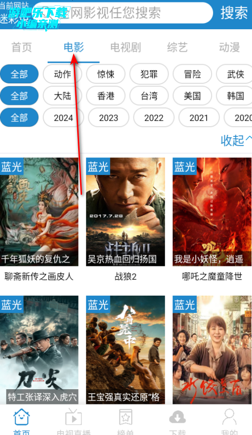 每天影视最新tv版2025(每天ys)