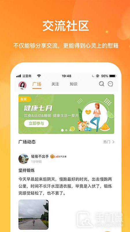 肾上线 v3.5.2
