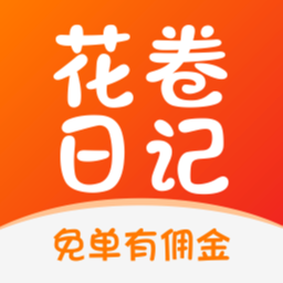 花卷日记app手机最新版0.1.62官方版