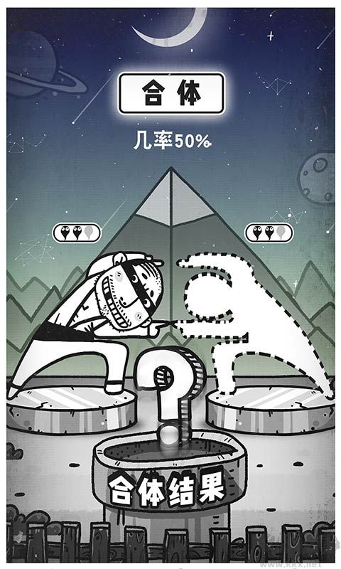 愚公移山3智叟的反击手机版 v1.0.20安卓版 