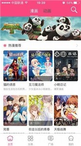 萌呷