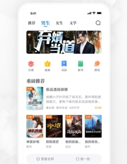 软件特色配图1