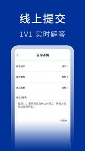 中法法律咨询3