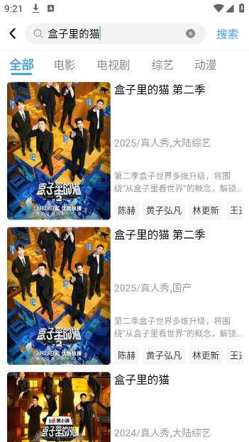 烽火剧场app正版下载