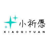 小祈愿下载 v1.2.8安卓版 