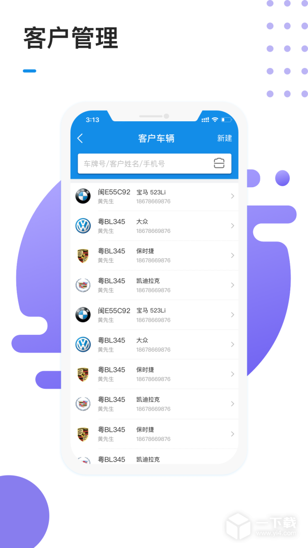 1号车间 v2.46.3最新版下载