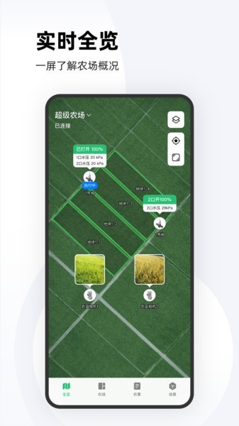 ũappv4.13.0