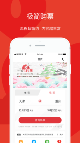 ޺չٷappɫ