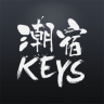 KEYS潮宿客户端下载 v6.2.7最新版 