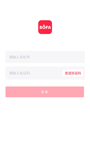 沙发影视高清免费版
