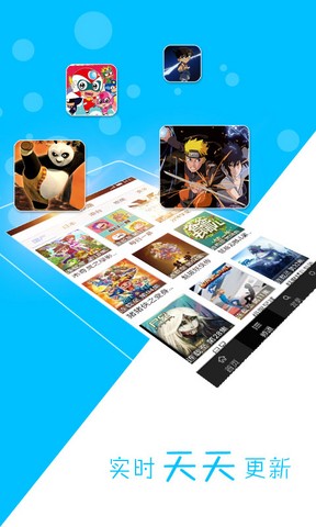 天天动漫手机版 v1.3.2