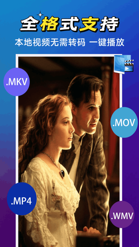 小宝影院播放器最新版