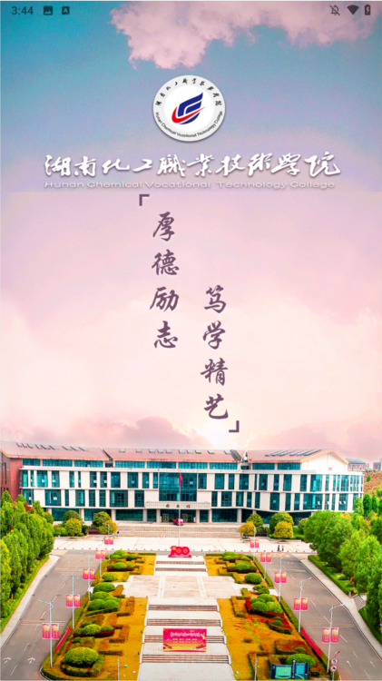 使用方法配图1