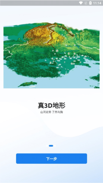 齐昌地球卫星地图