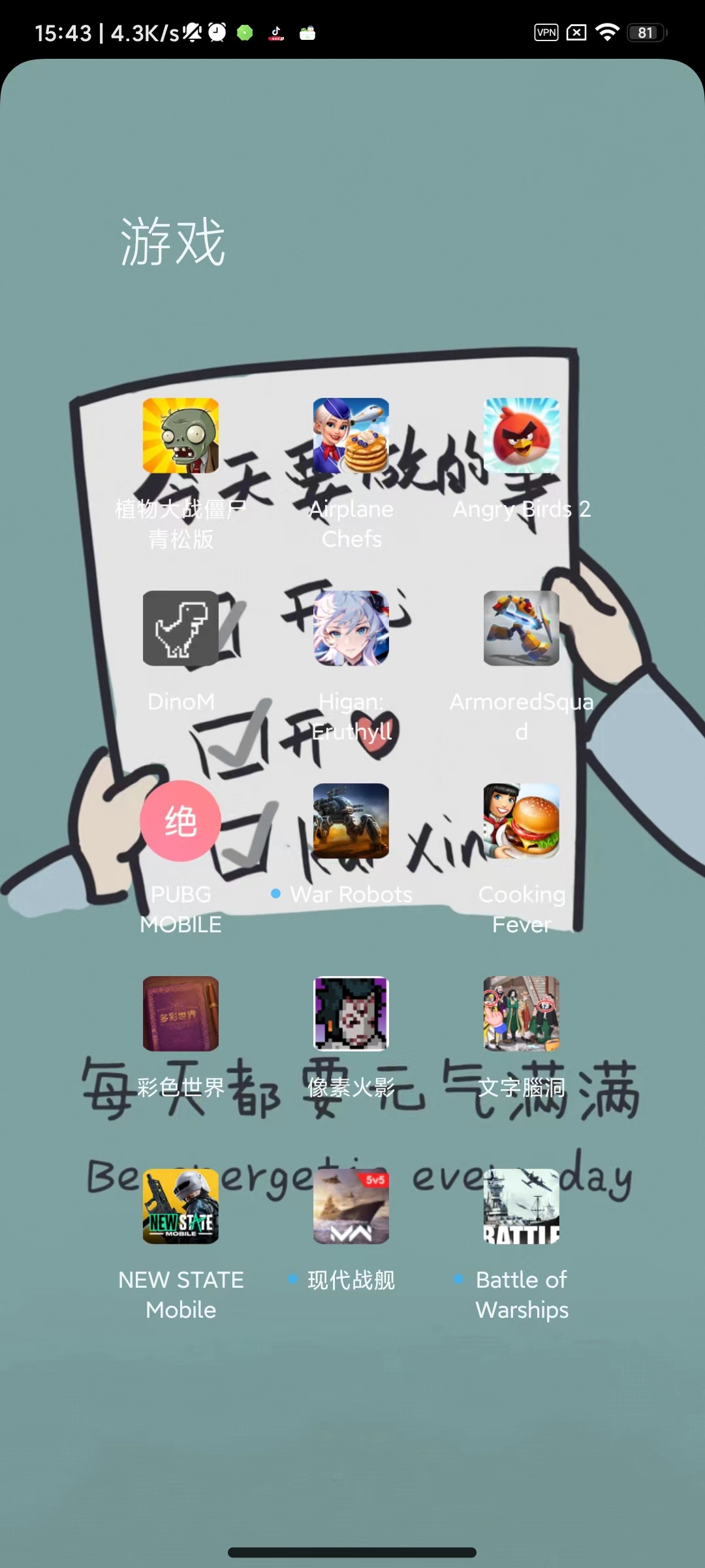 pubgmobile地铁逃生国际服