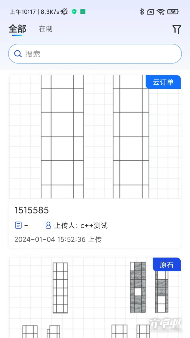 制造云