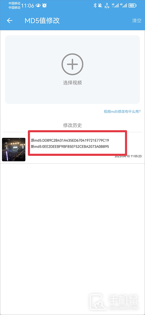 视频素材大全