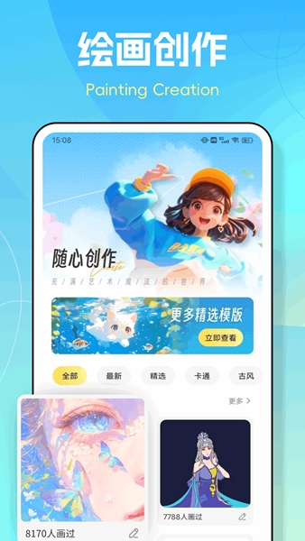 图个壁纸图片
