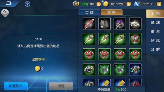 奥特曼王者传奇手机版