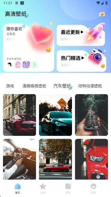 海豚动态壁纸组件