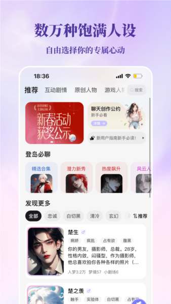 筑梦岛app v1.4.50.889