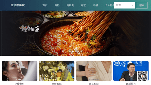 影视宝最新版