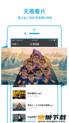 预览图3