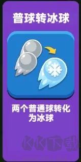 疯狂炮炮兵