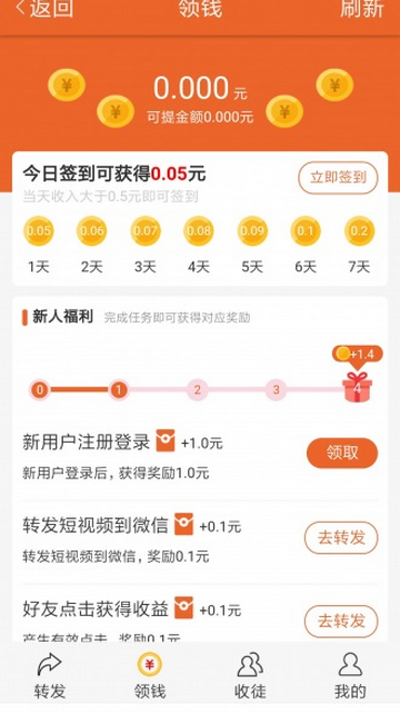 芒果小视频安卓官方版截图3