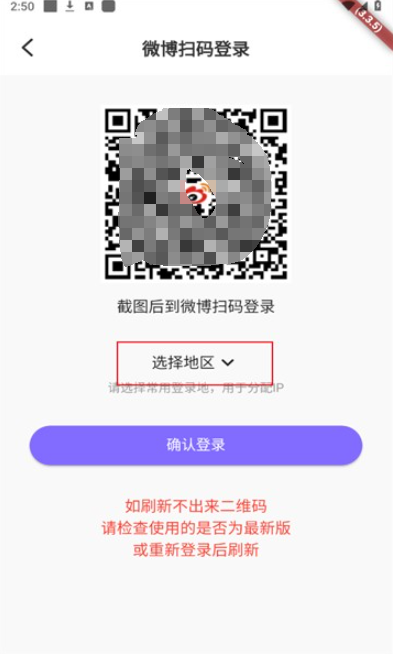 星粉通app