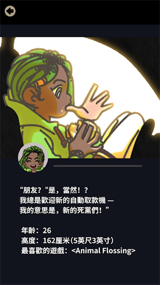 不完全是一位英雄游戏