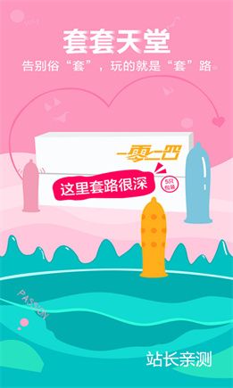爱草直播app下载官网截图3