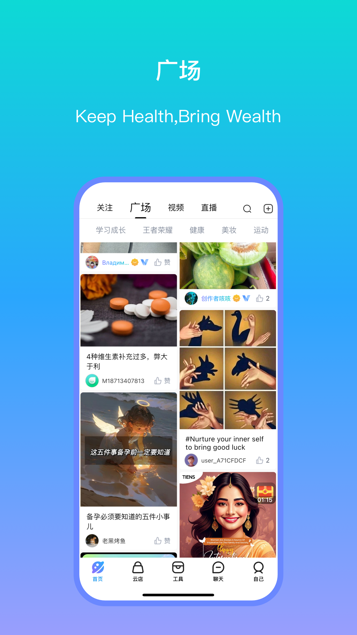 VMOMENT微猫app官方下载截图