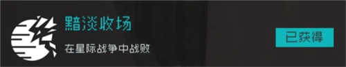 逐光启航15